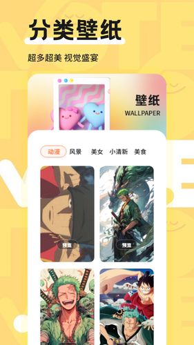 囧漫画板软件封面