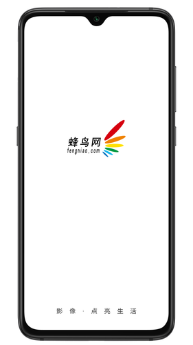 蜂鸟摄影软件封面