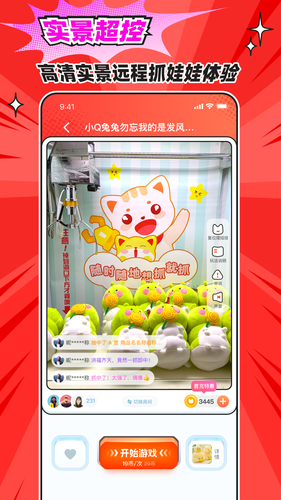 乐萌次元软件封面