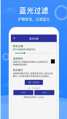 极强清理大师软件封面