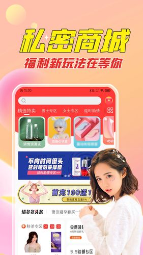情多多软件封面