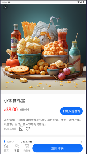 江礼情软件封面
