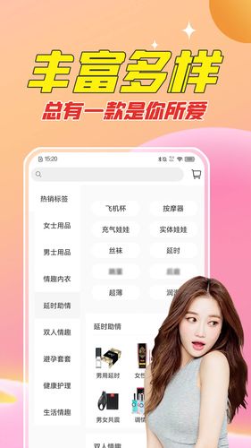 情多多软件封面