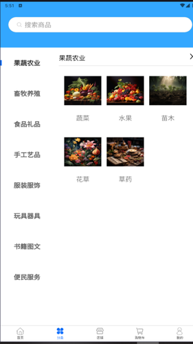 江礼情软件封面