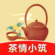 茶情小筑
