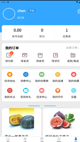 江礼情软件封面