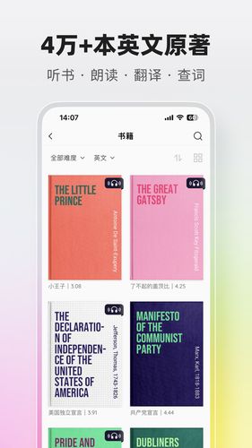 火龙果软件封面