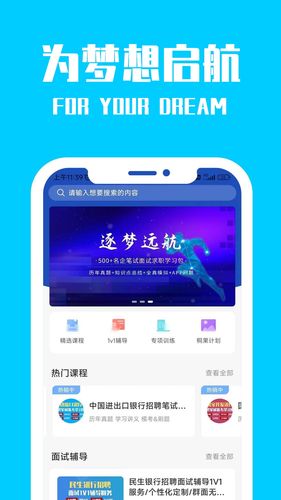 桐果软件封面