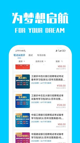 桐果软件封面