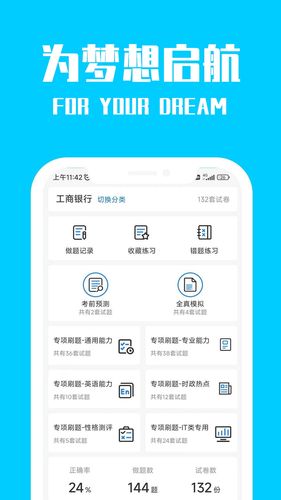 桐果软件封面