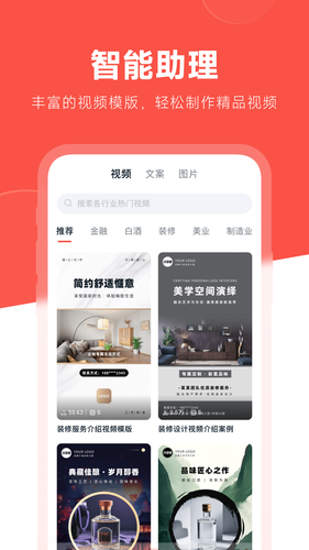 开单果软件封面