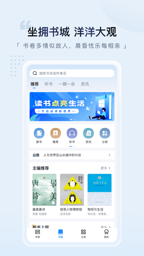 元阅读软件封面