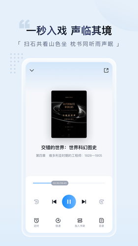 元阅读软件封面