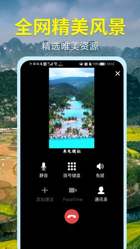 视频铃声大全软件封面