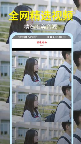 视频铃声大全软件封面