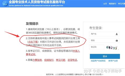 照片审核处理工具exe手机版是收费的吗