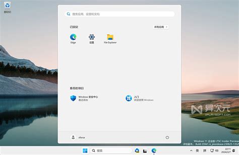 安全下载Windows官方原版镜像，获取最新系统安装包！