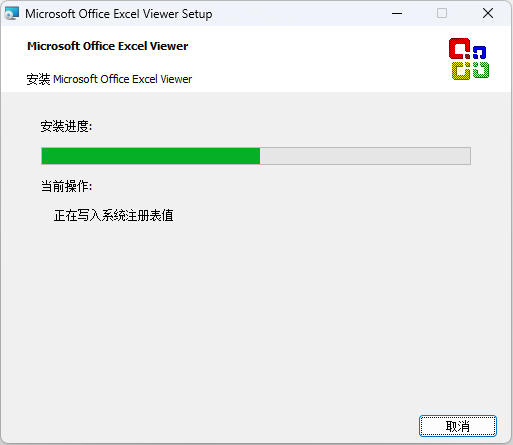 Microsoft Office Excel Viewer