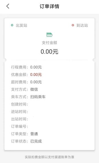 67f44afe83ef3.png