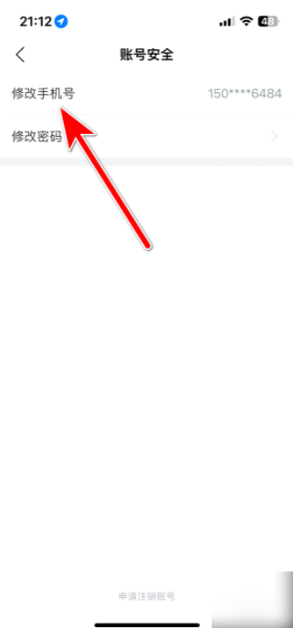 67f44b0038e7d.png