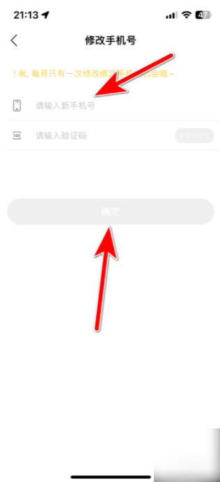 67f44b008e811.png