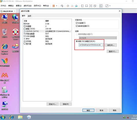 在pe系统如何查看原系统信息