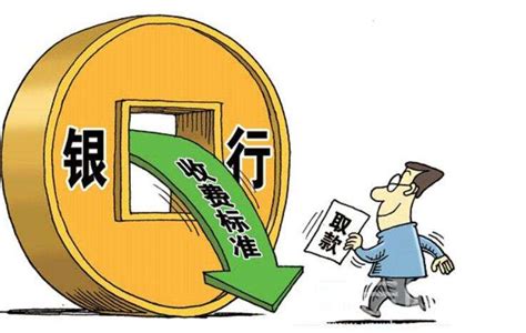 不同银行转钱收取手续费吗_不同银行之间转钱要手续费吗