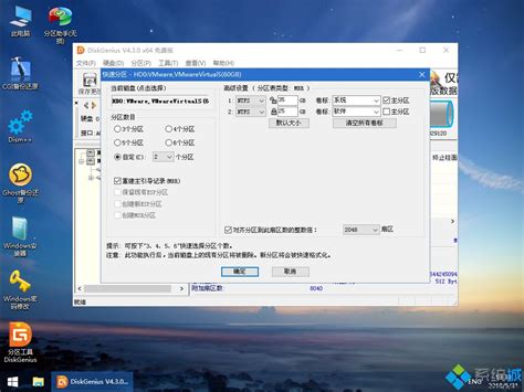 微pe不能装iso文件吗