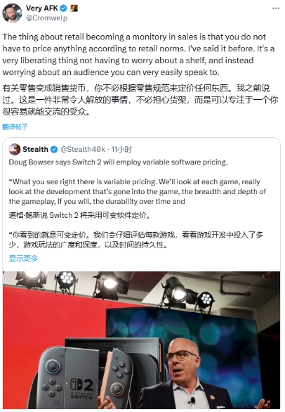 定价引争议《博德之门3》发行总监呼吁灵活定价