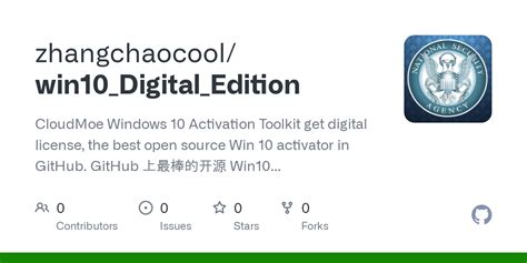 好用的win10激活工具
