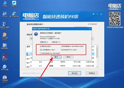 制作windows10启动盘