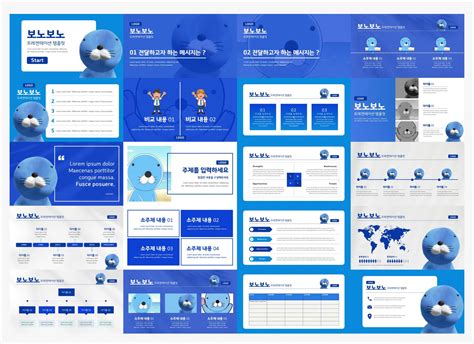 关于powerpoint设计模板_powerpoint的设计模板包含()