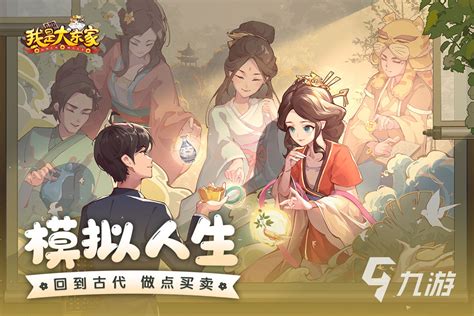 好玩的经营类手游-好玩的经营类手游单机