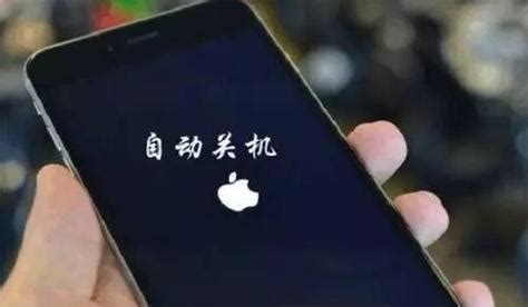 设置什么软件让手机自己开机关机_什么软件能让手机自动关机