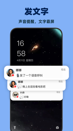 微泡泡软件封面