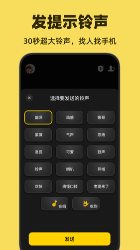 微泡泡软件封面