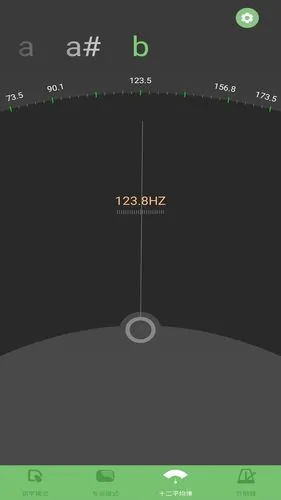 恒春智能吉他调音器软件封面