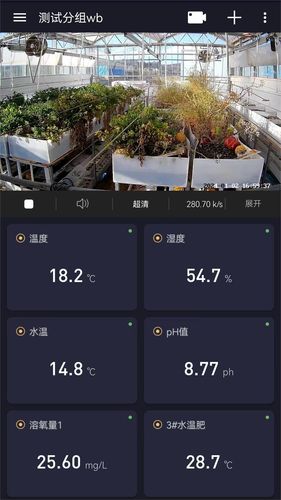 蚂蚁云控软件封面