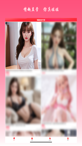 白月光软件封面