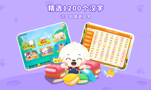 哆哆识字软件封面