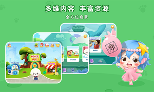 哆哆识字软件封面
