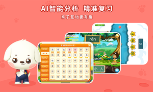 哆哆识字软件封面