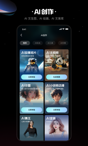 快影软件封面