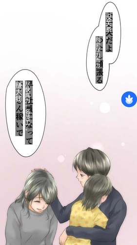 麦片屏幕翻译软件封面