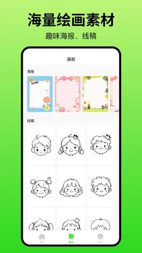 画画artset软件封面