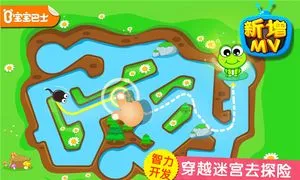 小蝌蚪历险记软件封面