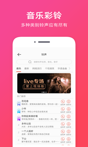 音频提取助手软件封面