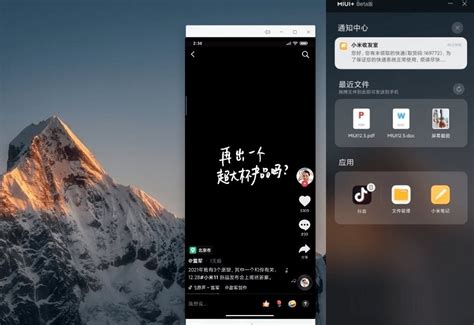 MIUI官网手机版下载安装与官方刷机包下载地址汇总