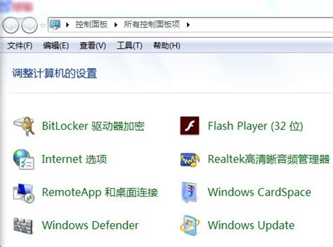 为何Windows10系统使用体验不如Windows7稳定流畅