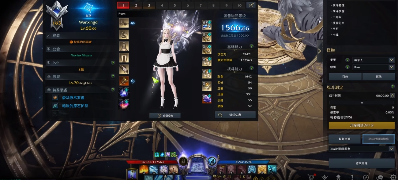 失落的方舟女巫回流技能怎么搭配